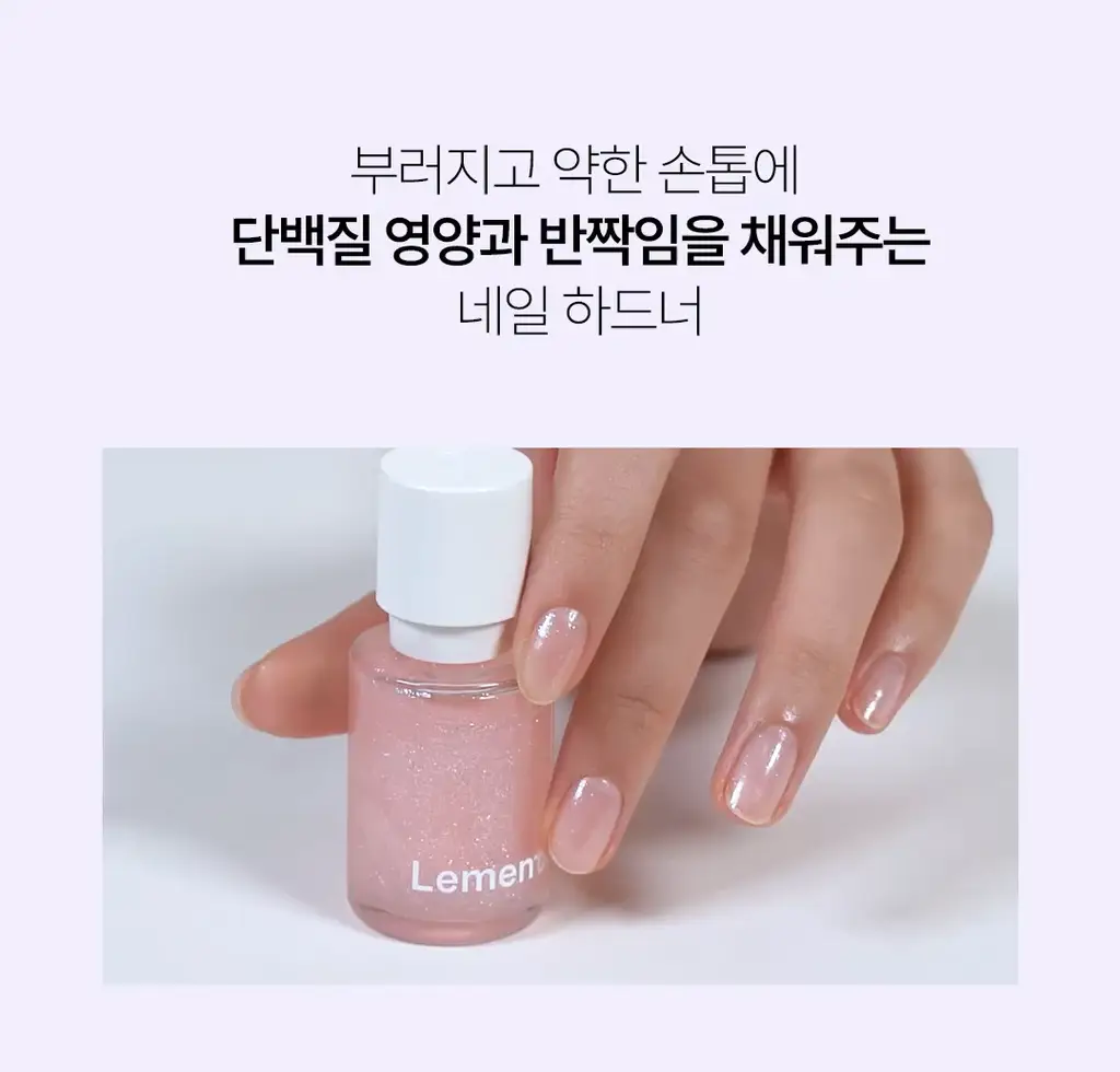 [NEW] 르멘트 컬러네일 40종&하드너&광채 영양제 상세페이지 103